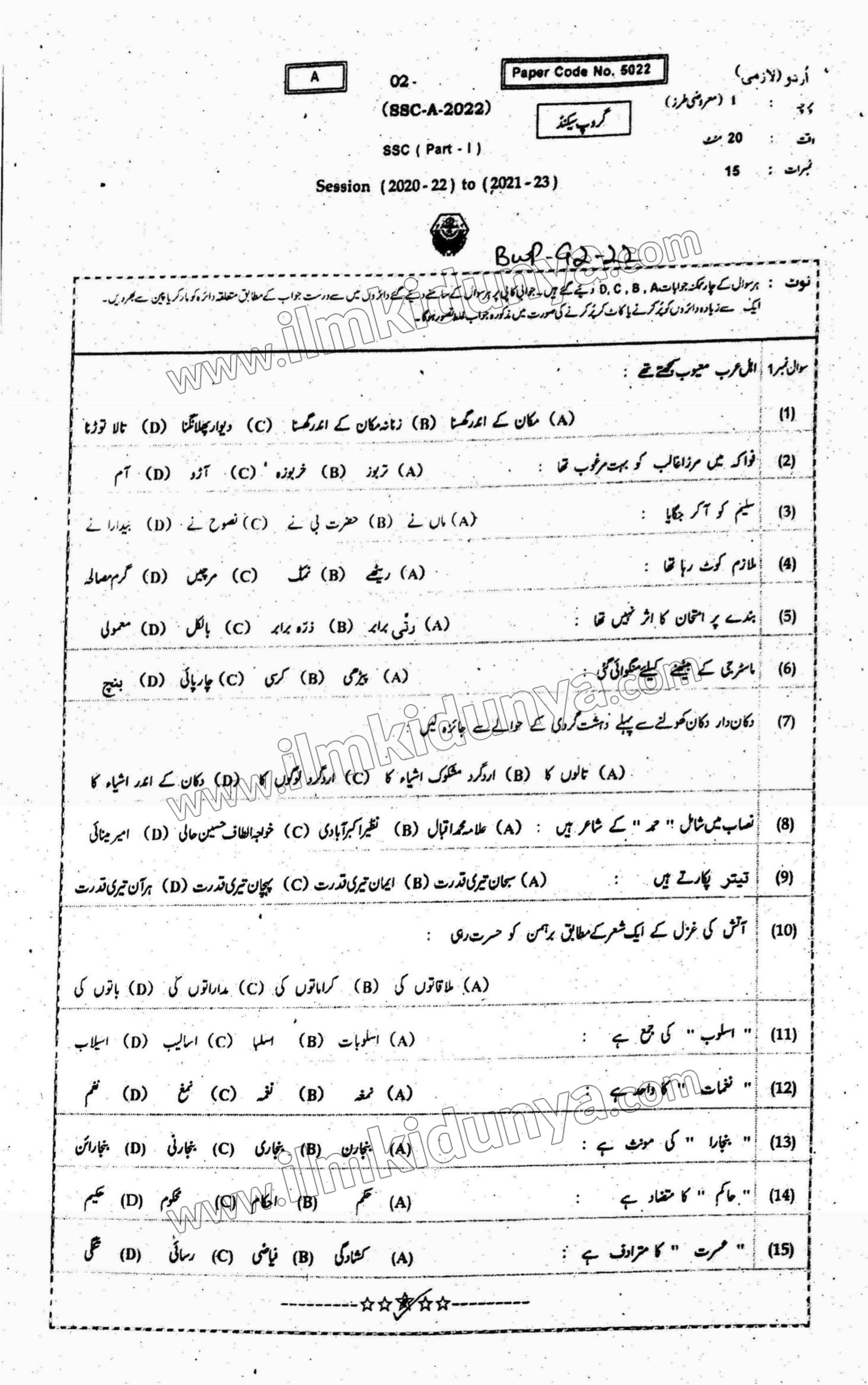 Paper Image